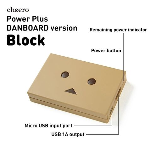 Pin dự phòng DANBOARD Block - 3000mAh Cheero