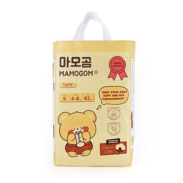  밴드 기저귀 