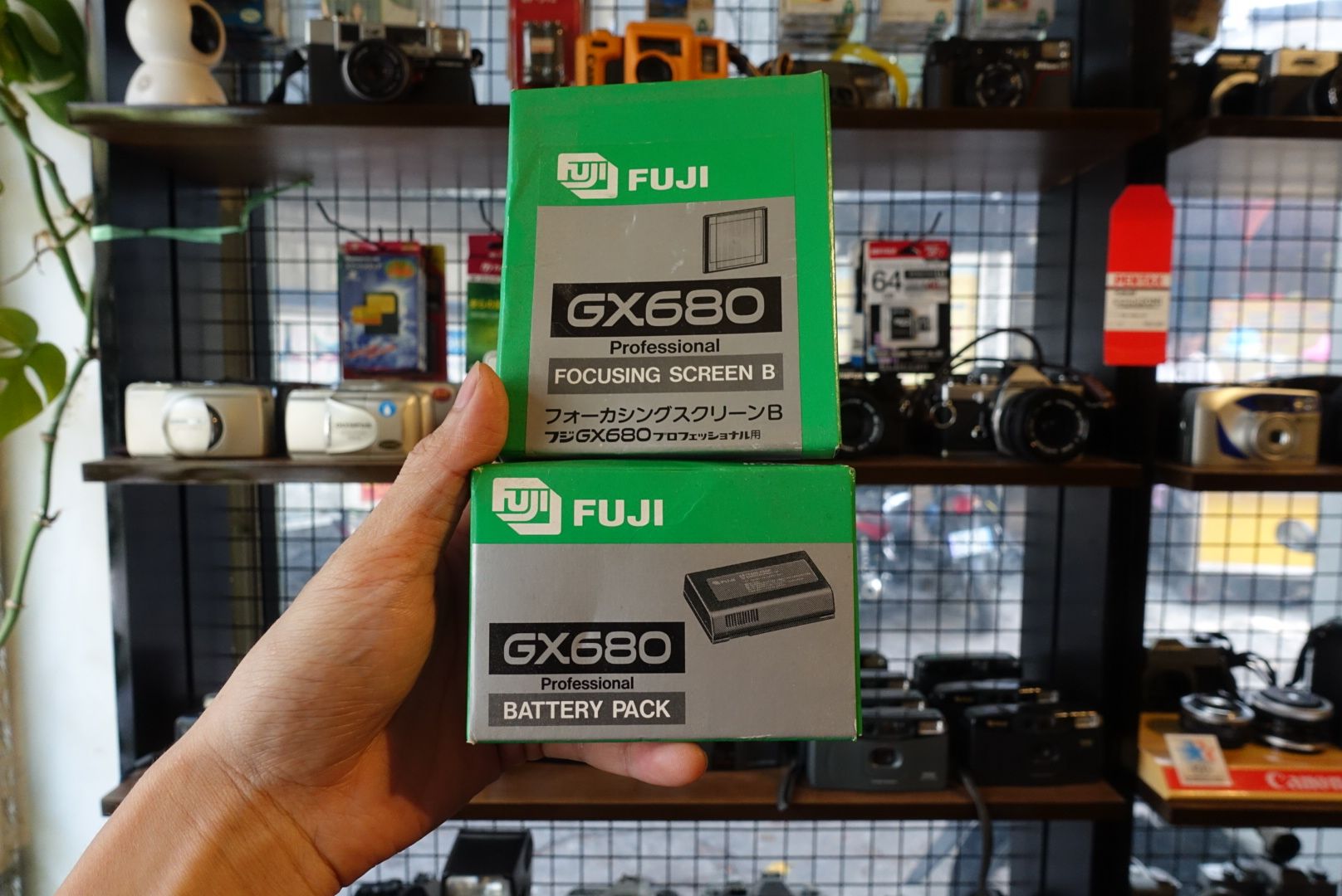  Fuji GX680 Focusing B / Battery Back 