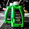 Dầu Nhớt Xe Số Yamalube Eco 4T 10w40 800ml (0.8L) - Yamaha
