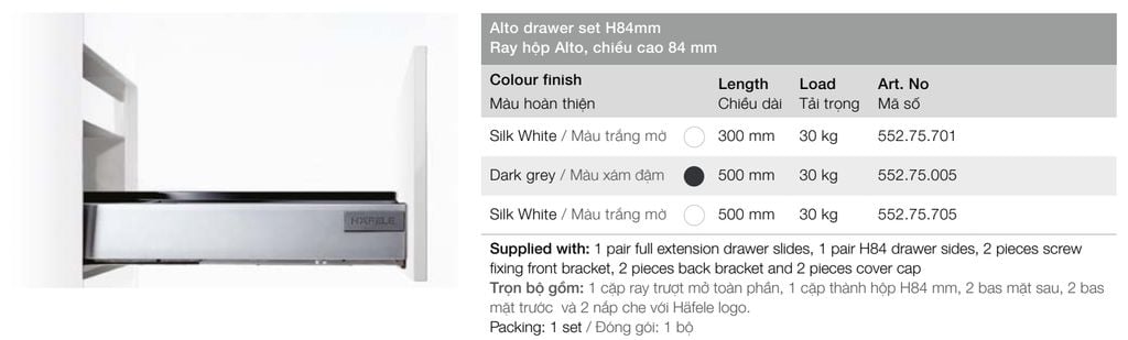 Ray hộp Hafele Alto chiều cao 84 mm
