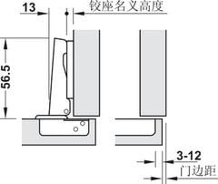 Bản lề Hafele cho gỗ dày 25mm Trùm ngoài 311.81.500