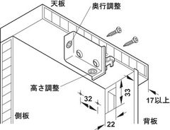 Bas treo tủ bếp Hafele - bên trái 290.00.701