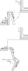 Bản lề nối góc 135 độ Häfele 311.83.516