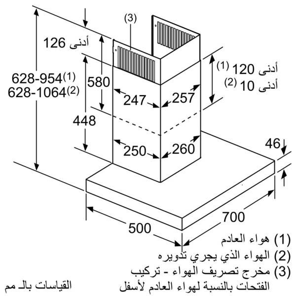 Máy hút mùi gắn tường 70cm Bosch DWB77CM50 Series 6