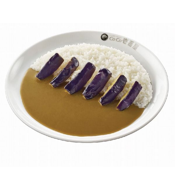 Cà-ri Cà Tím (Eggplant Curry)