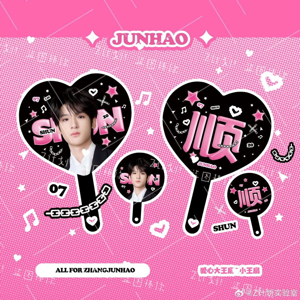  [PRE-ORDER] HẬU VIỆN HỘI - TRƯƠNG TUẤN HÀO - QUẠT TRÁI TIM 