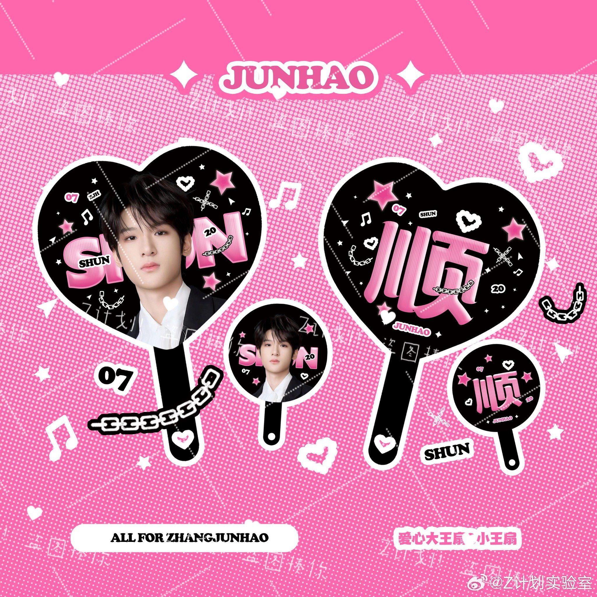  [PRE-ORDER] HẬU VIỆN HỘI - TRƯƠNG TUẤN HÀO - QUẠT TRÁI TIM 