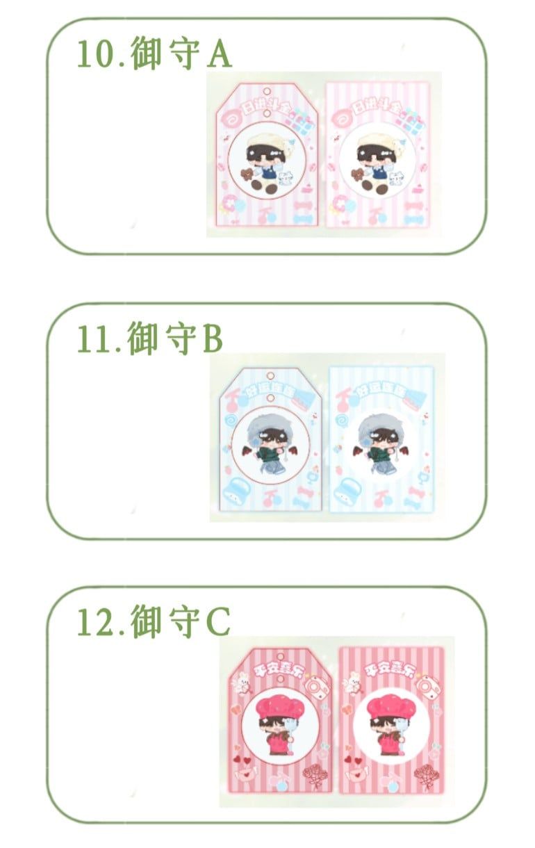  [PRE-ORDER] HẬU VIỆN HỘI - MỤC CHỈ THỪA - BLINDBOX 