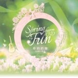  [PRE-ORDER] HẬU VIỆN HỘI - MỤC CHỈ THỪA - BLINDBOX 