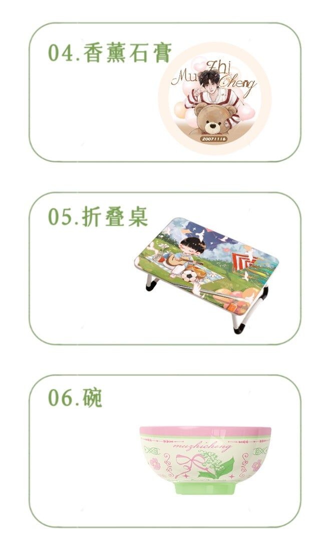  [PRE-ORDER] HẬU VIỆN HỘI - MỤC CHỈ THỪA - BLINDBOX 