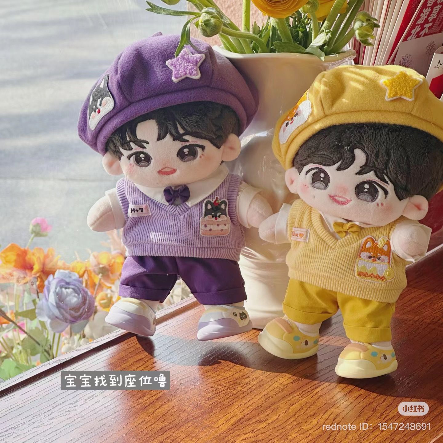  [ORDER] OUTFIT DOLL 20CM - TRẠM TIẾP ỨNG KỲ HÂM 