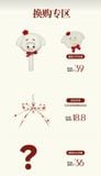  [ORDER] DỊCH DƯƠNG THIÊN TỶ - LIGHTSTICK FANMADE - MIE MIE BOND 