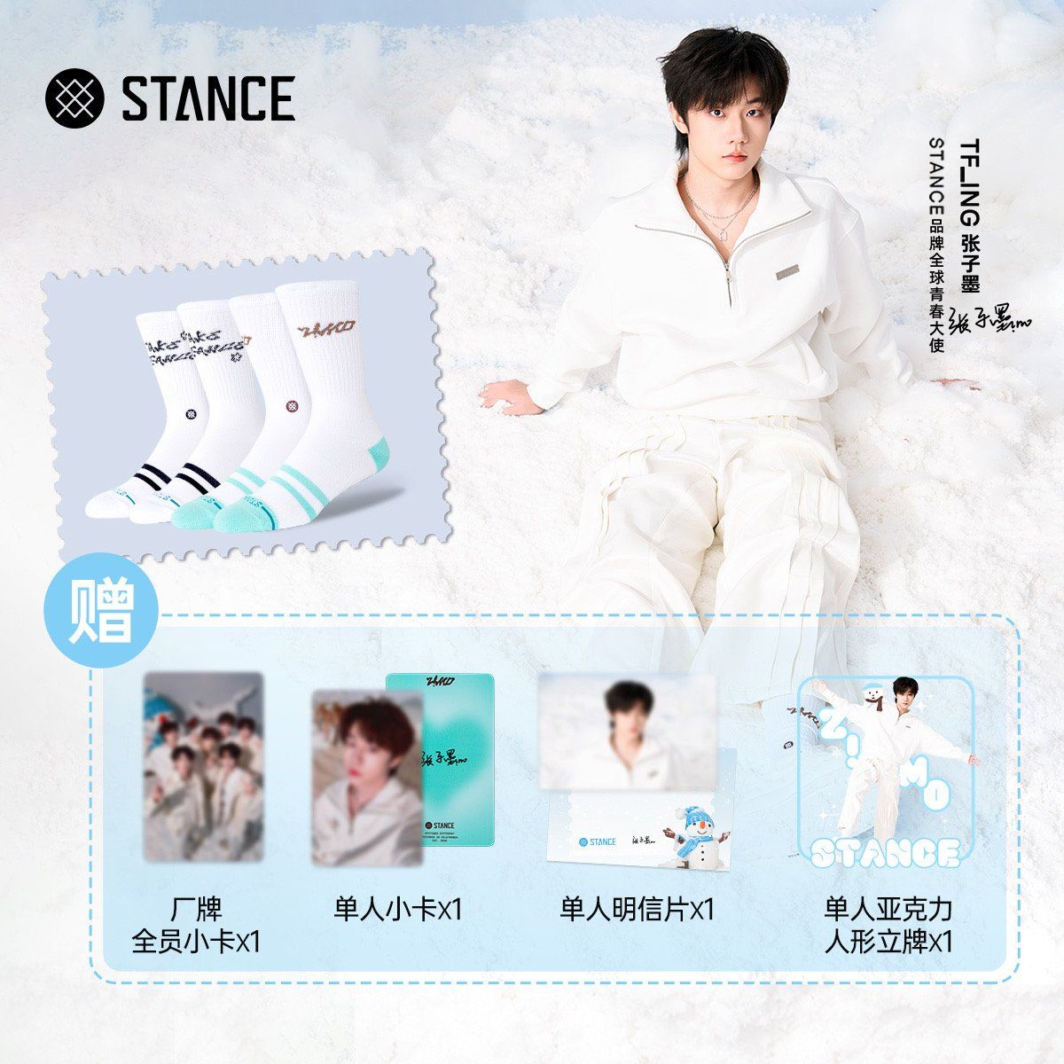  [ORDER] TF_ING X STANCE BST MÙA ĐÔNG 