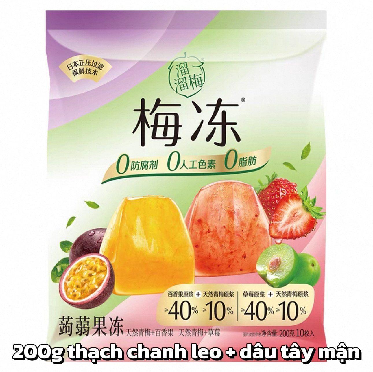  [ORDER] TNT - ĐẠI NGÔN LƯU LƯU MAI 