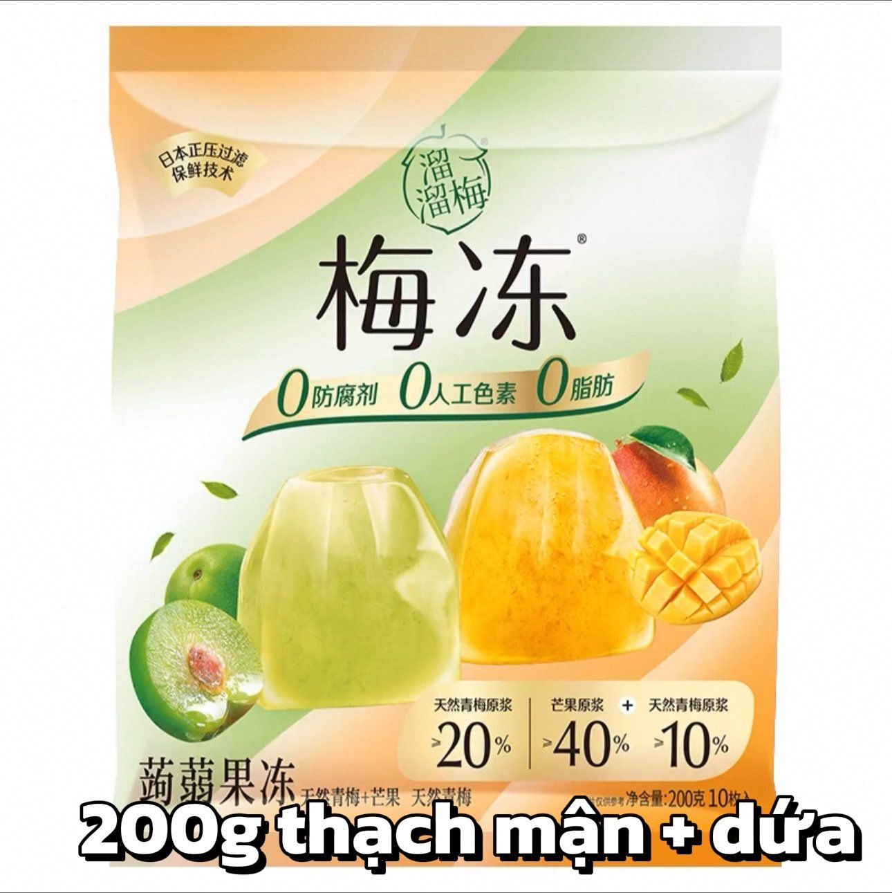  [ORDER] TNT - ĐẠI NGÔN LƯU LƯU MAI 