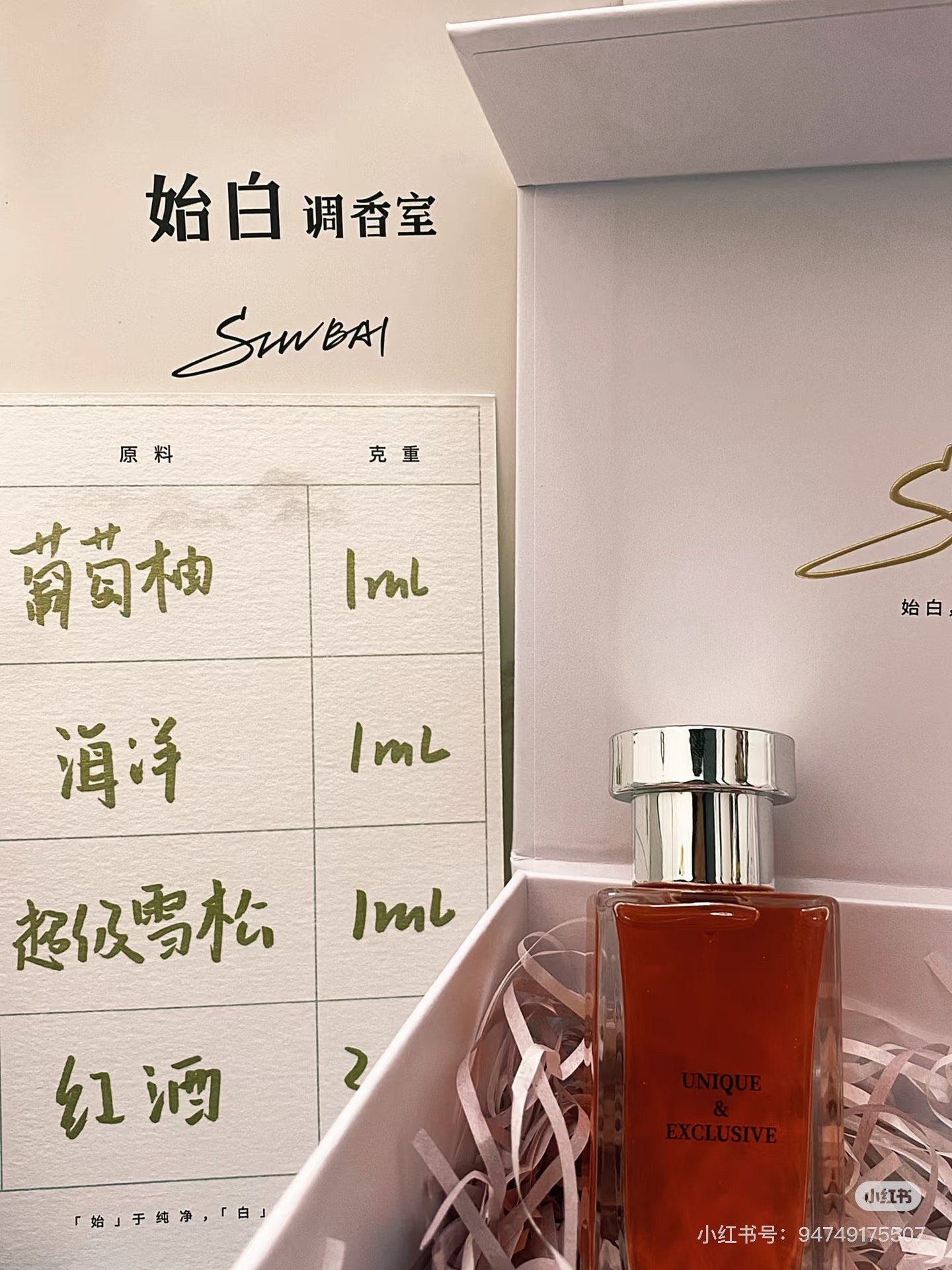  [ORDER] NƯỚC HOA HENG HENG - CHEAP MOMENT TRẦN DỊCH HẰNG 