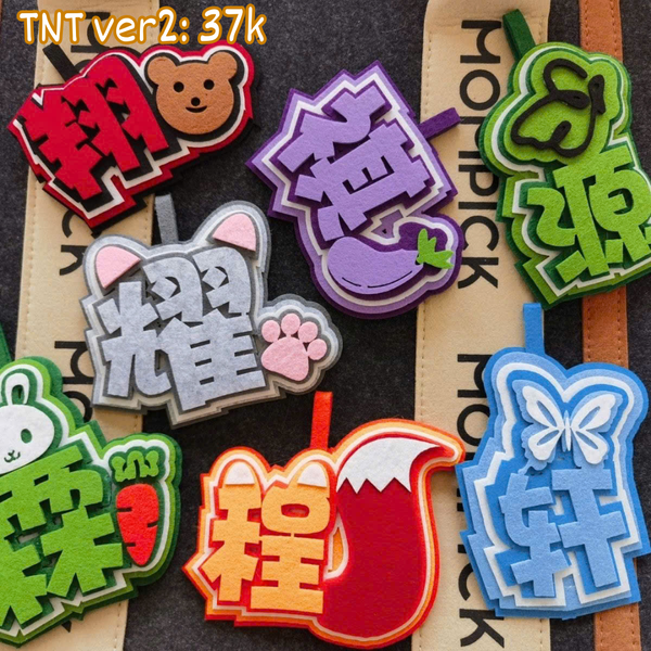  [ORDER] MÓC TREO VẢI NỈ MẪU MỚI 