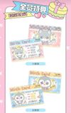  [PRE-ORDER] HẬU VIỆN HỘI - LƯU DIỆU VĂN - DOLL THÚ 10CM MOFUMELLOW 