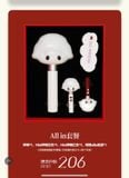  [ORDER] DỊCH DƯƠNG THIÊN TỶ - LIGHTSTICK FANMADE - MIE MIE BOND 