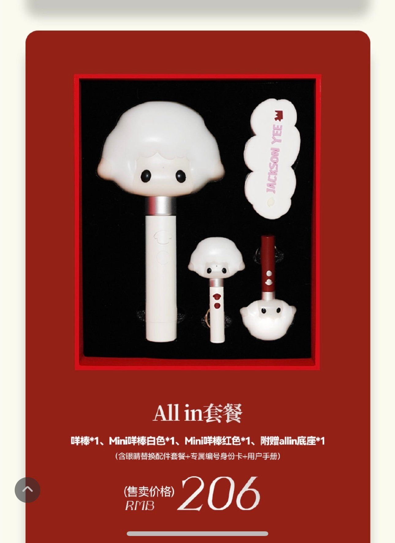  [ORDER] DỊCH DƯƠNG THIÊN TỶ - LIGHTSTICK FANMADE - MIE MIE BOND 