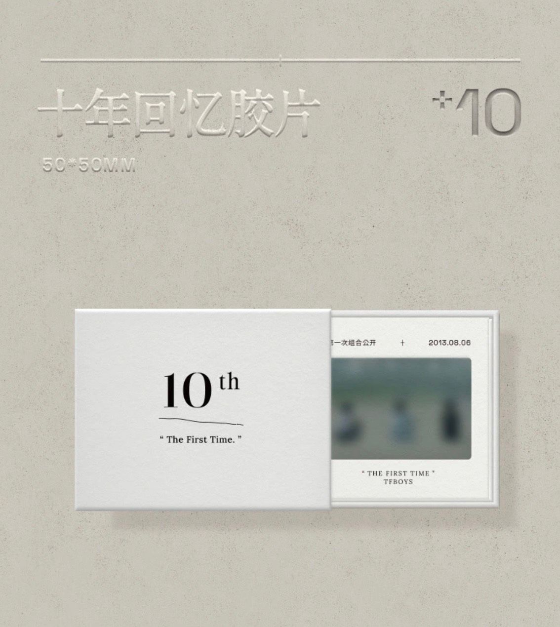  [ORDER] TFBOYS - ALBUM VẬT LÝ THẬP NIÊN 