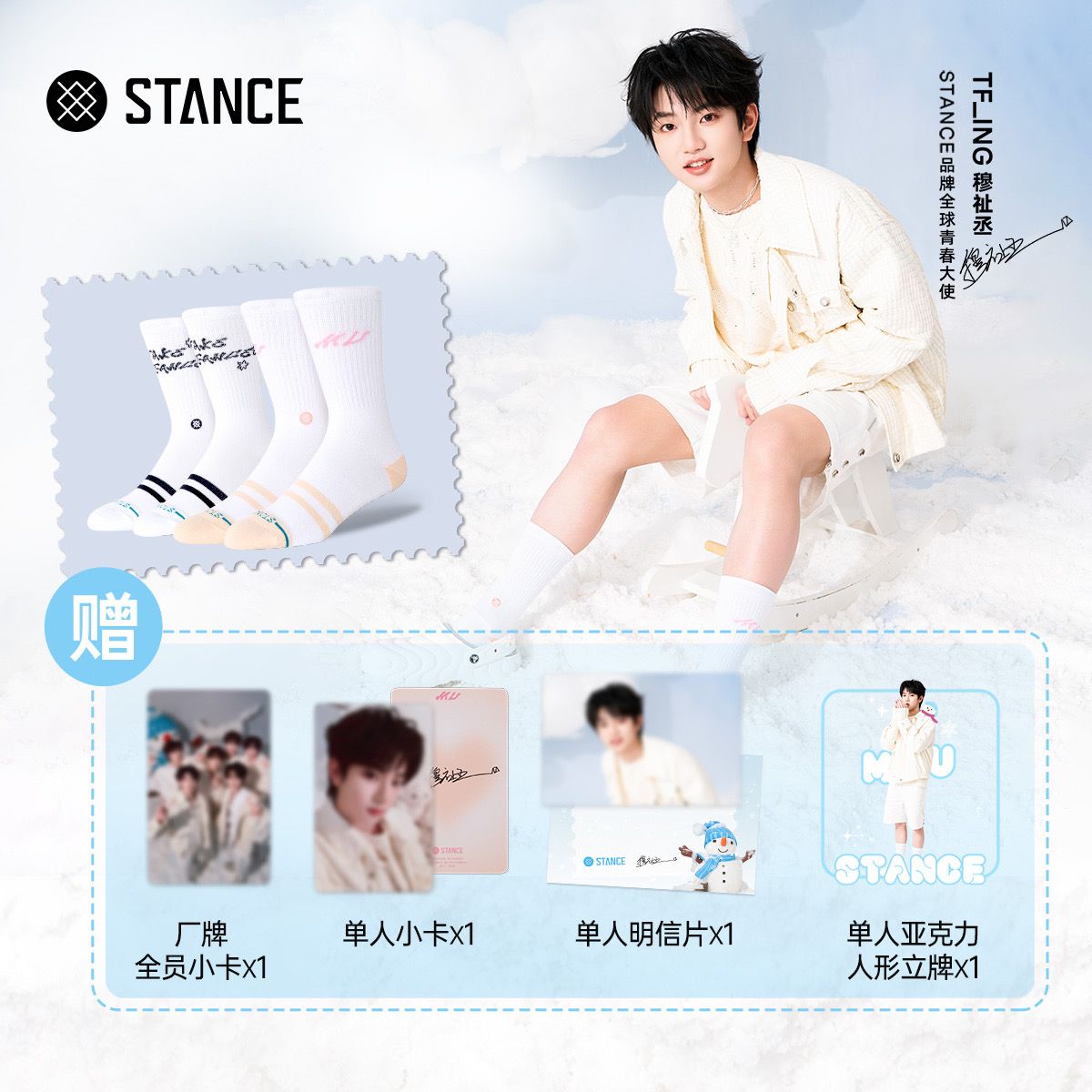  [ORDER] TF_ING X STANCE BST MÙA ĐÔNG 