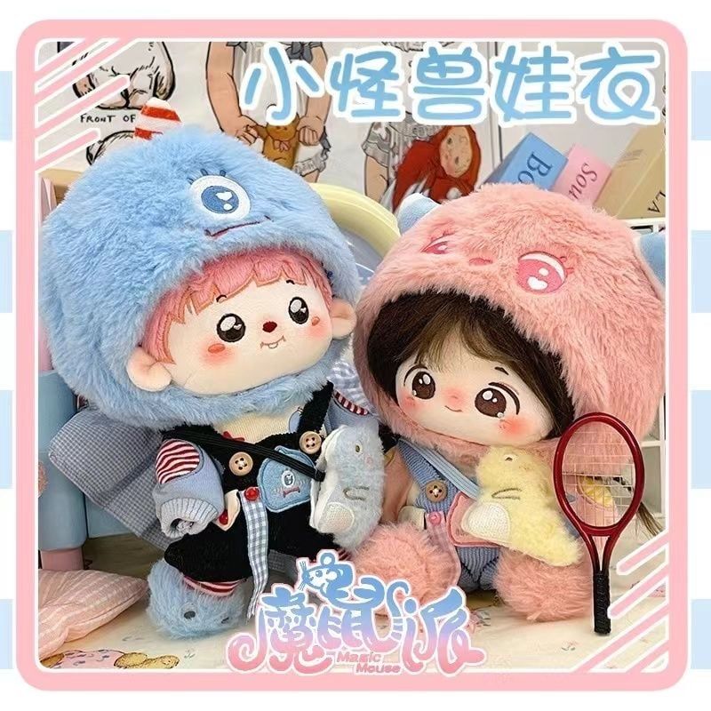  [PRE-ORDER] OF004 - QUÁI THÚ ĐÁNG IU 