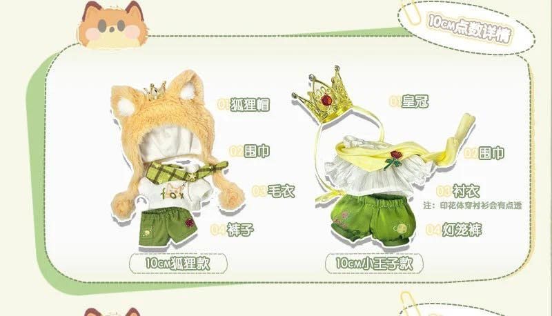  [PRE-ORDER] OF013 - HOÀNG TỬ BÉ & BÉ CÁO 10CM 