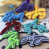  [ORDER] MÓC TREO VẢI NỈ MẪU MỚI 