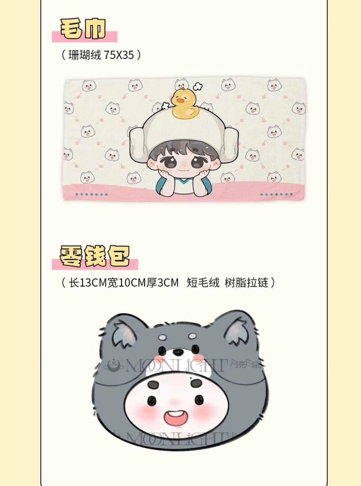  [ORDER] HẬU VIỆN HỘI - LƯU DIỆU VĂN - WEN'S DAILY 