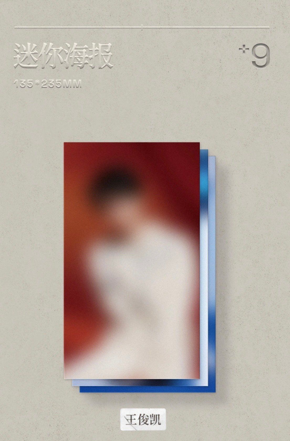  [ORDER] TFBOYS - ALBUM VẬT LÝ THẬP NIÊN 