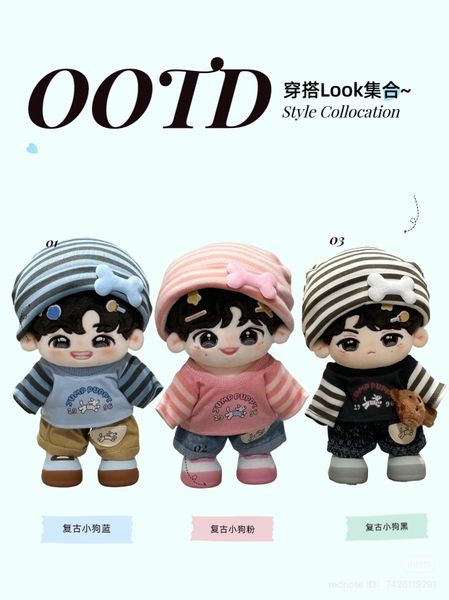  [ORDER] OUTFIT DOLL 20CM - JUMP PUPPY 