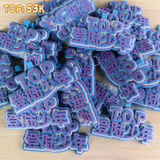  [ORDER] MÓC TREO VẢI NỈ MẪU MỚI 