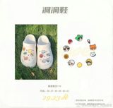  [PRE-ORDER] HẬU VIỆN HỘI - LƯU DIỆU VĂN - TÚI TOTE + DÉP 