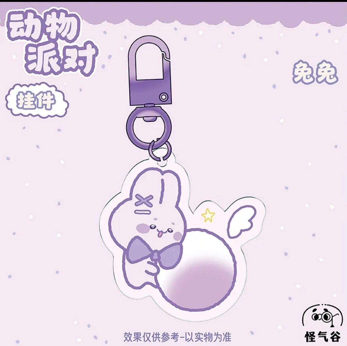  [ORDER] TÚI PVC - DOLL10CM - THÚ YÊU 