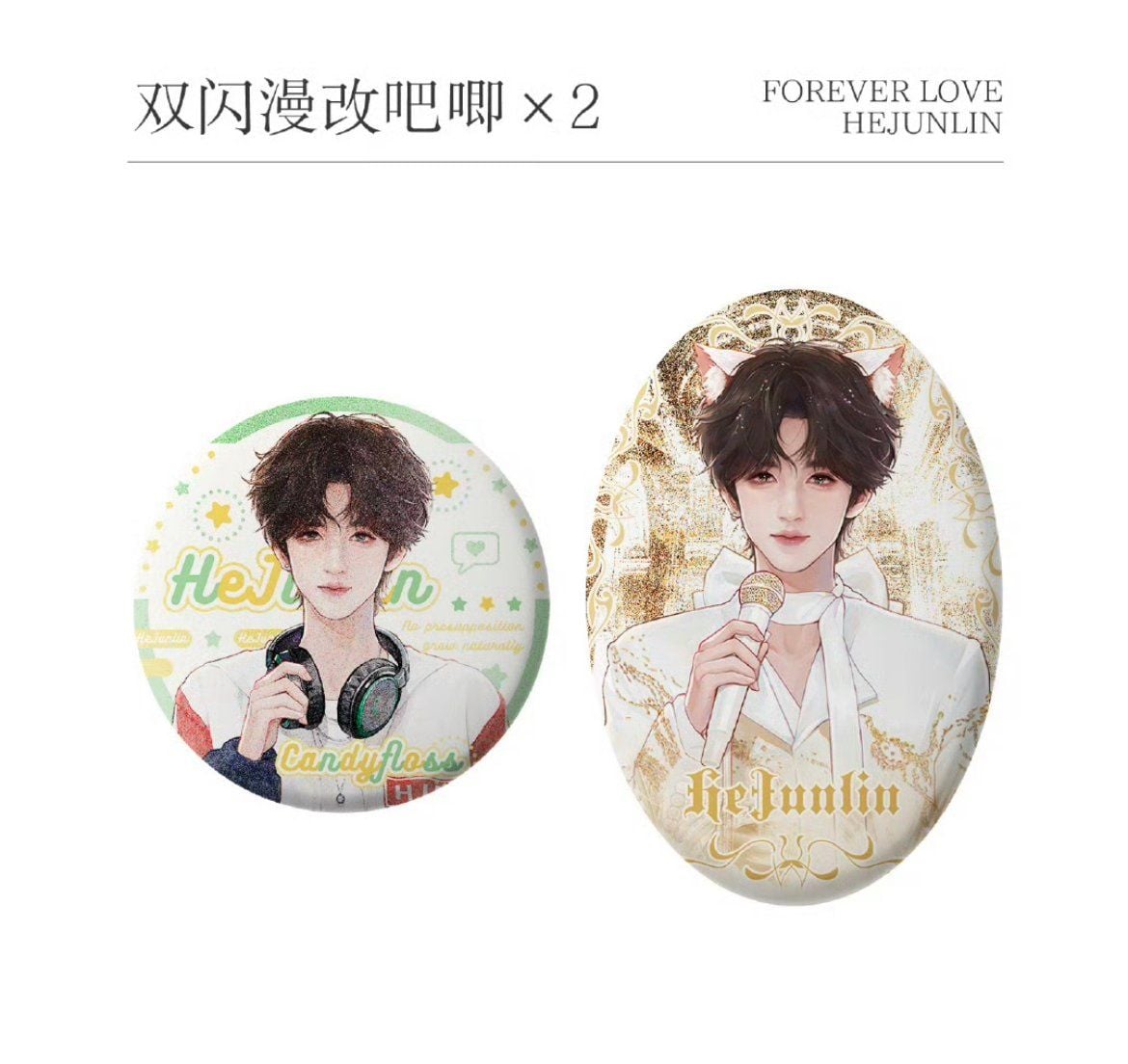  [PRE-ORDER] HẬU VIỆN HỘI - HẠ TUẤN LÂM - SET TÚI 