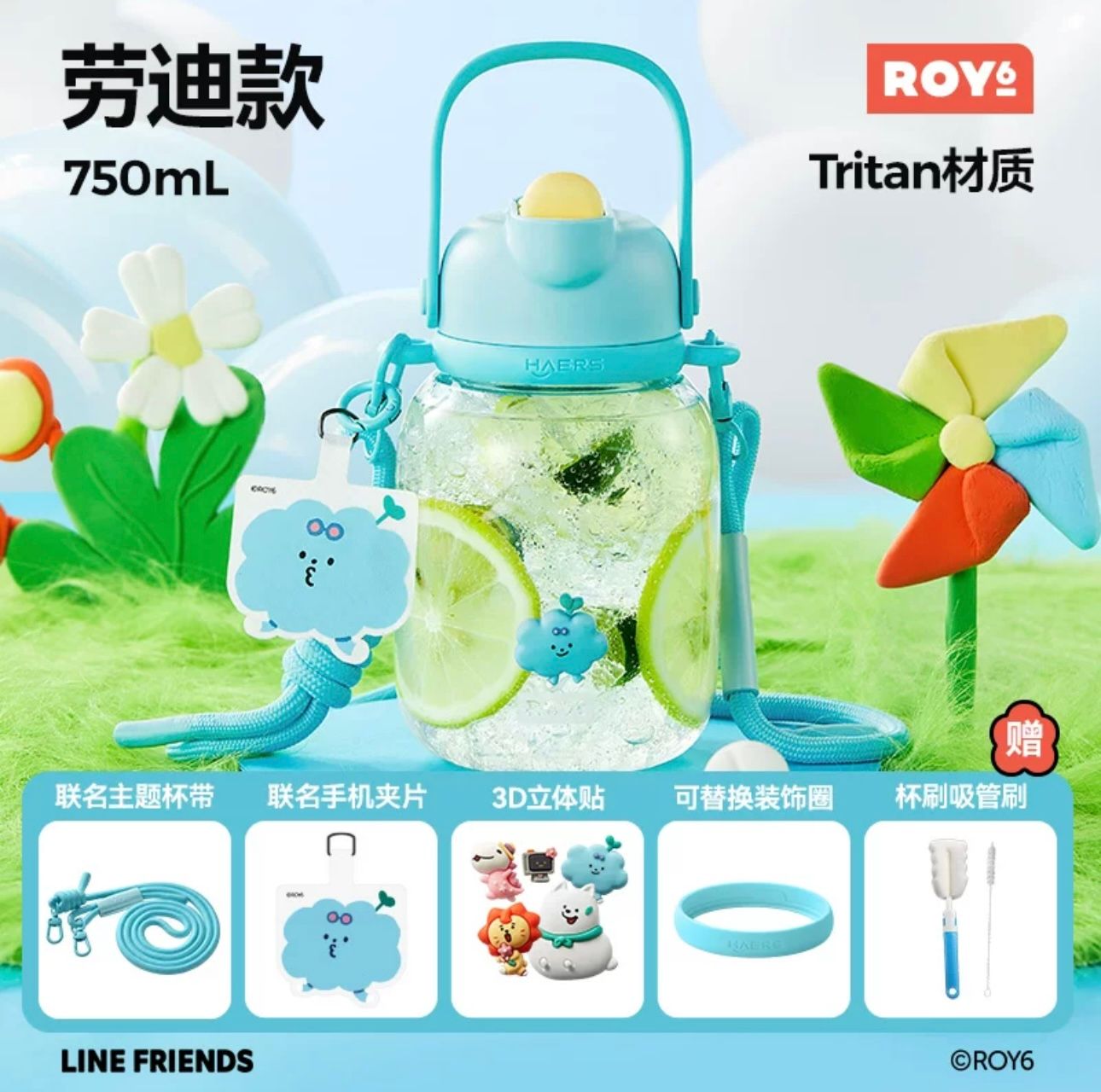  [ORDER] VƯƠNG NGUYÊN - ĐẠI NGÔN HAERS - BST COLLAB ROY6 BÌNH 750ML 
