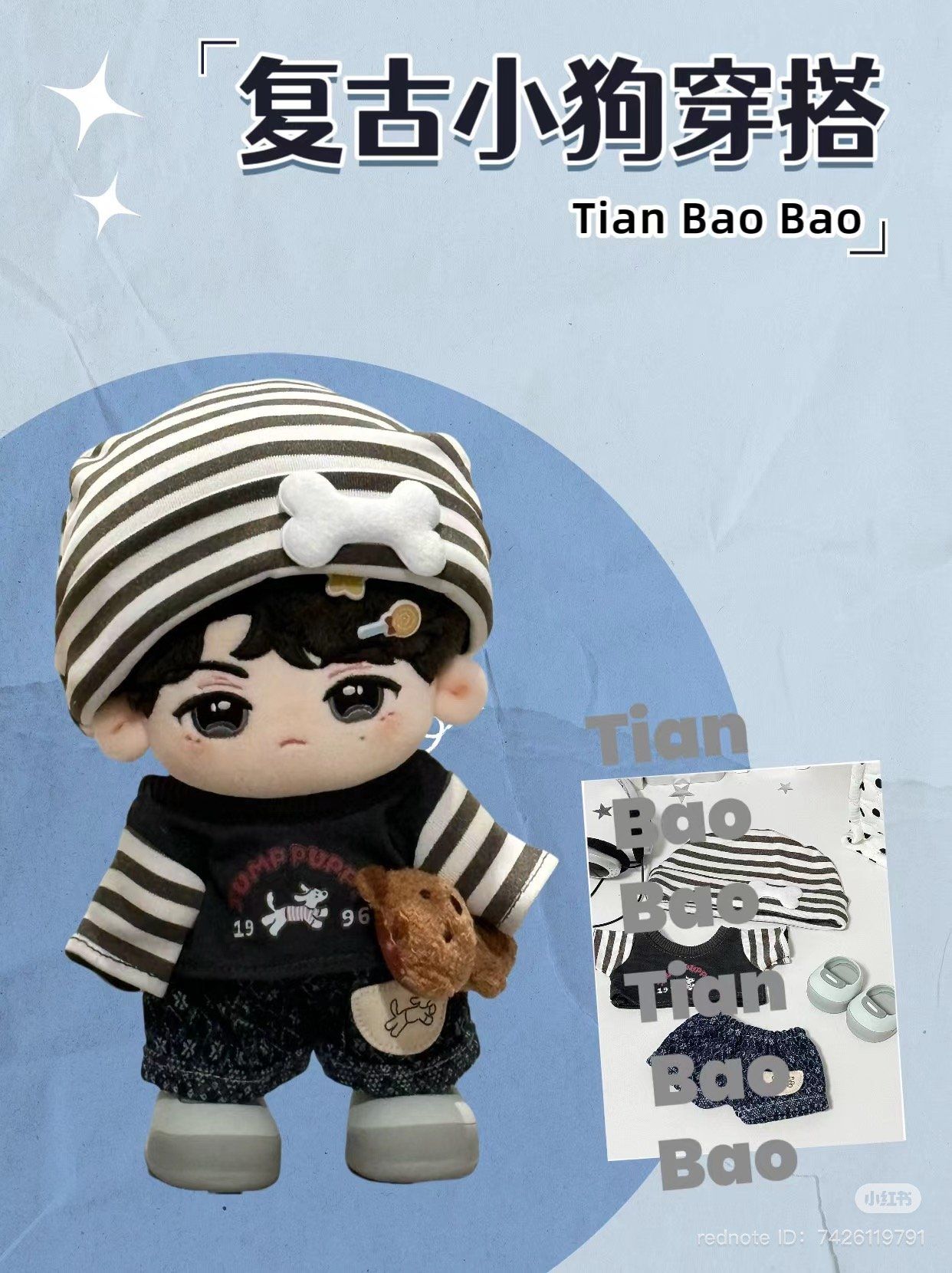  [ORDER] OUTFIT DOLL 20CM - JUMP PUPPY 