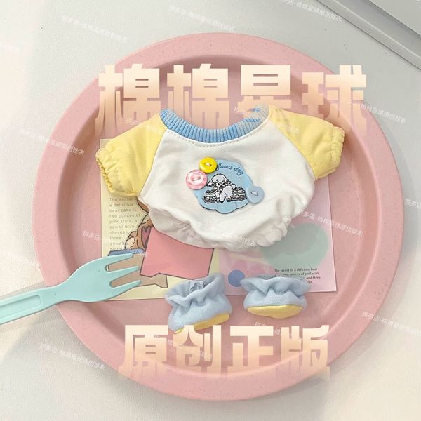  [ORDER] OUTFIT DOLL 20CM - BODYSUIT CỪU NHỎ 