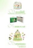  [PRE-ORDER] HẬU VIỆN HỘI - TRƯƠNG CHÂN NGUYÊN - SET PHƯƠNG TRÌNH Z²Y=∞ 