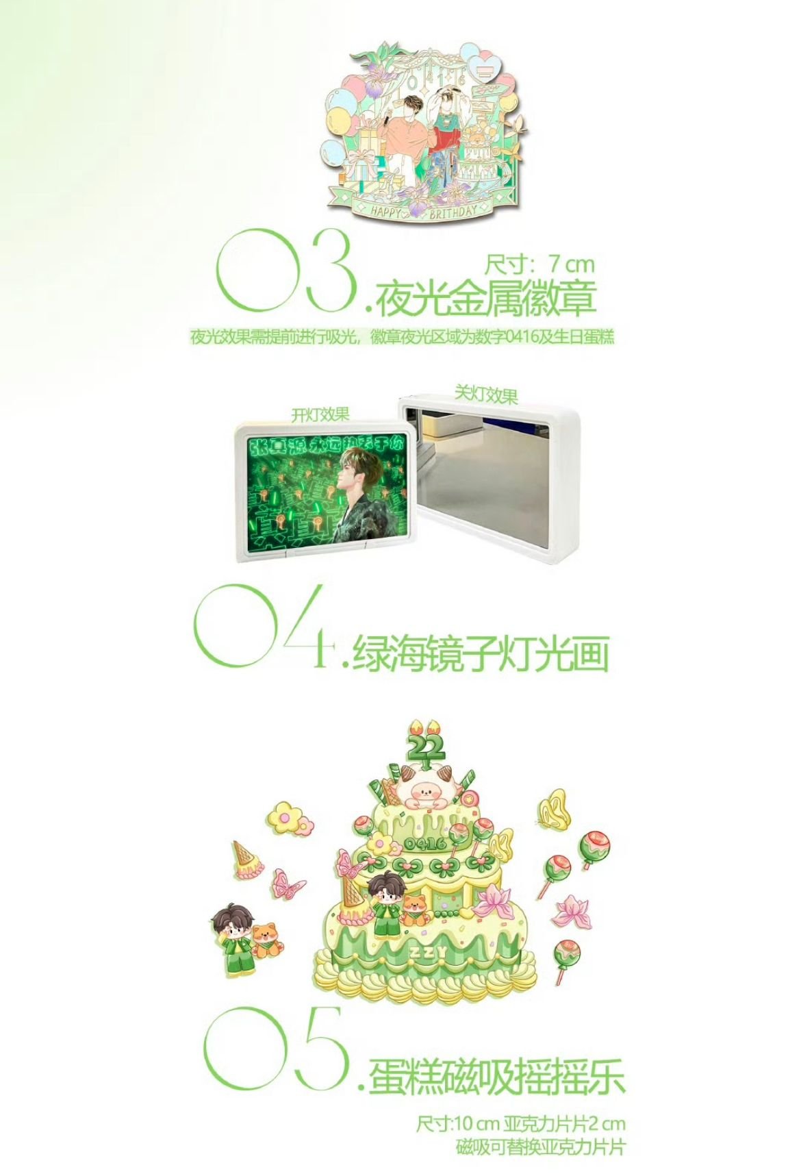  [PRE-ORDER] HẬU VIỆN HỘI - TRƯƠNG CHÂN NGUYÊN - SET PHƯƠNG TRÌNH Z²Y=∞ 