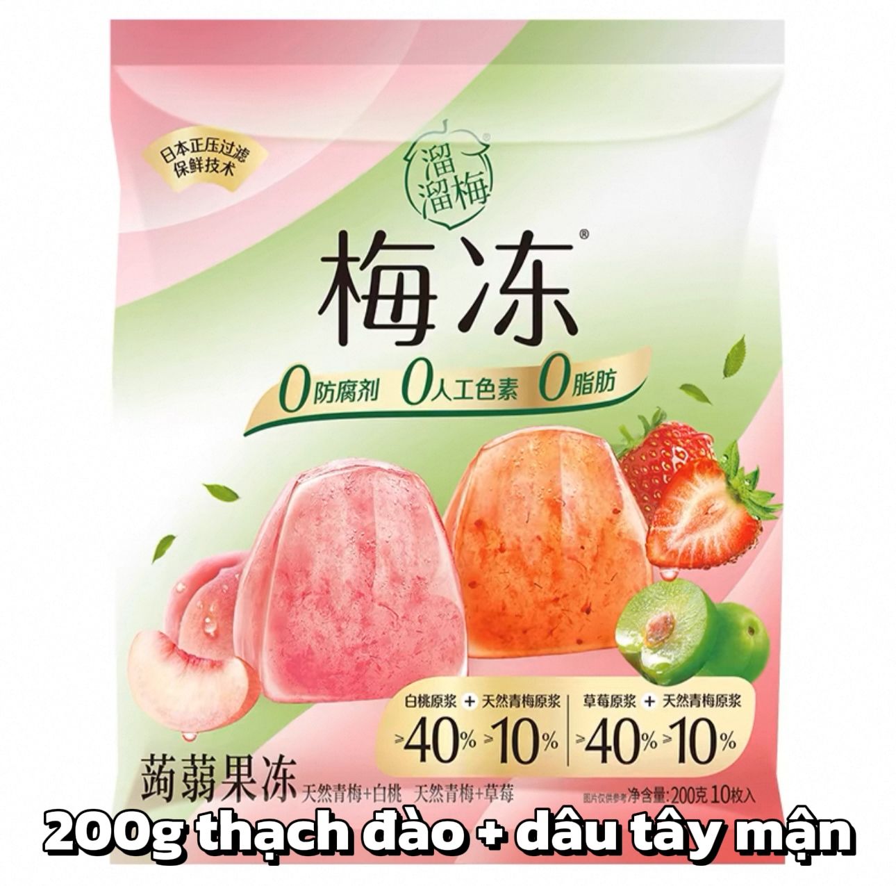  [ORDER] TNT - ĐẠI NGÔN LƯU LƯU MAI 