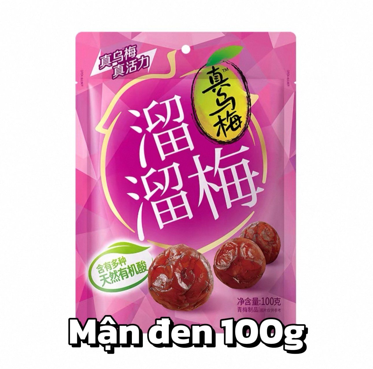  [ORDER] TNT - ĐẠI NGÔN LƯU LƯU MAI 