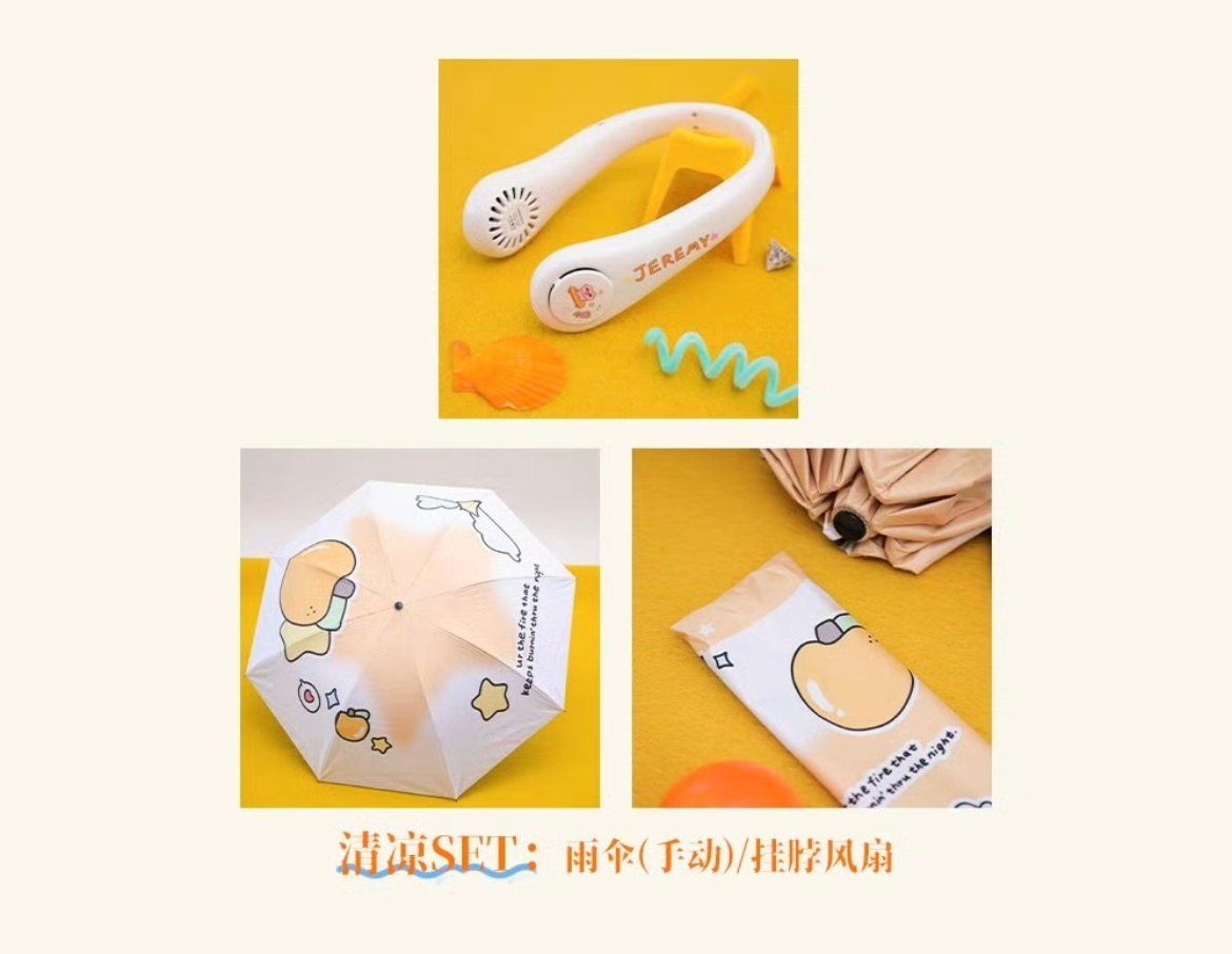  [ORDER] HẬU VIỆN HỘI - TRƯƠNG CỰC - SET SUMMER 