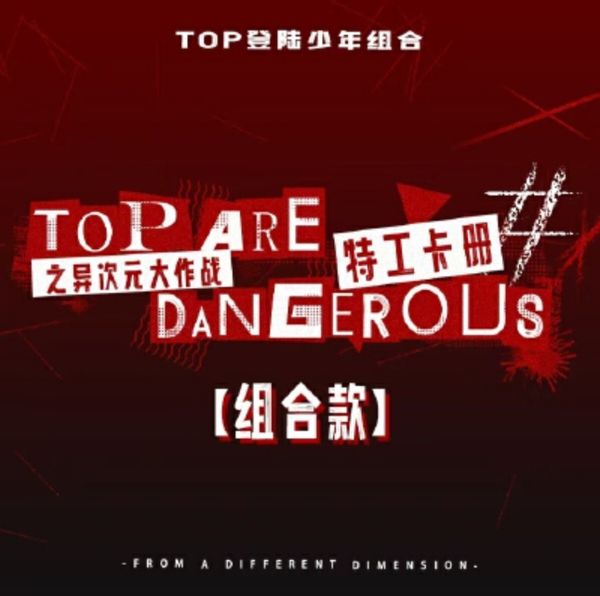  [ORDER] TOP - OFFICIAL - SET TOP ARE DANGEROUS 