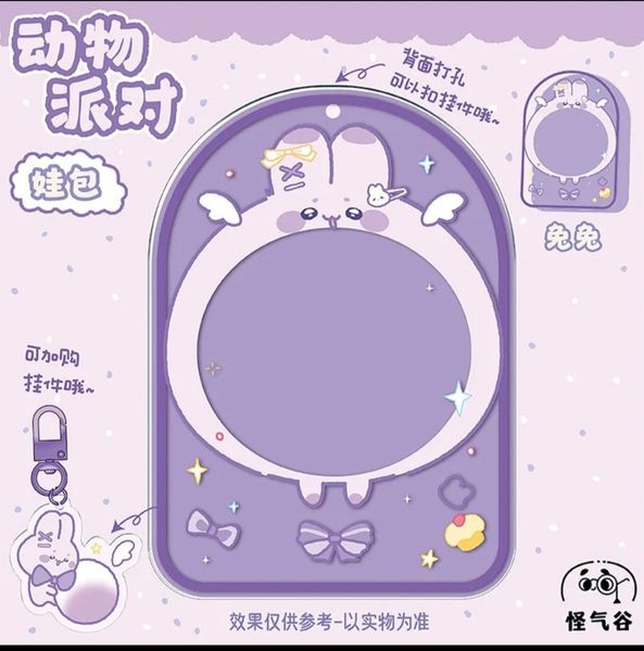  [ORDER] TÚI PVC - DOLL10CM - THÚ YÊU 