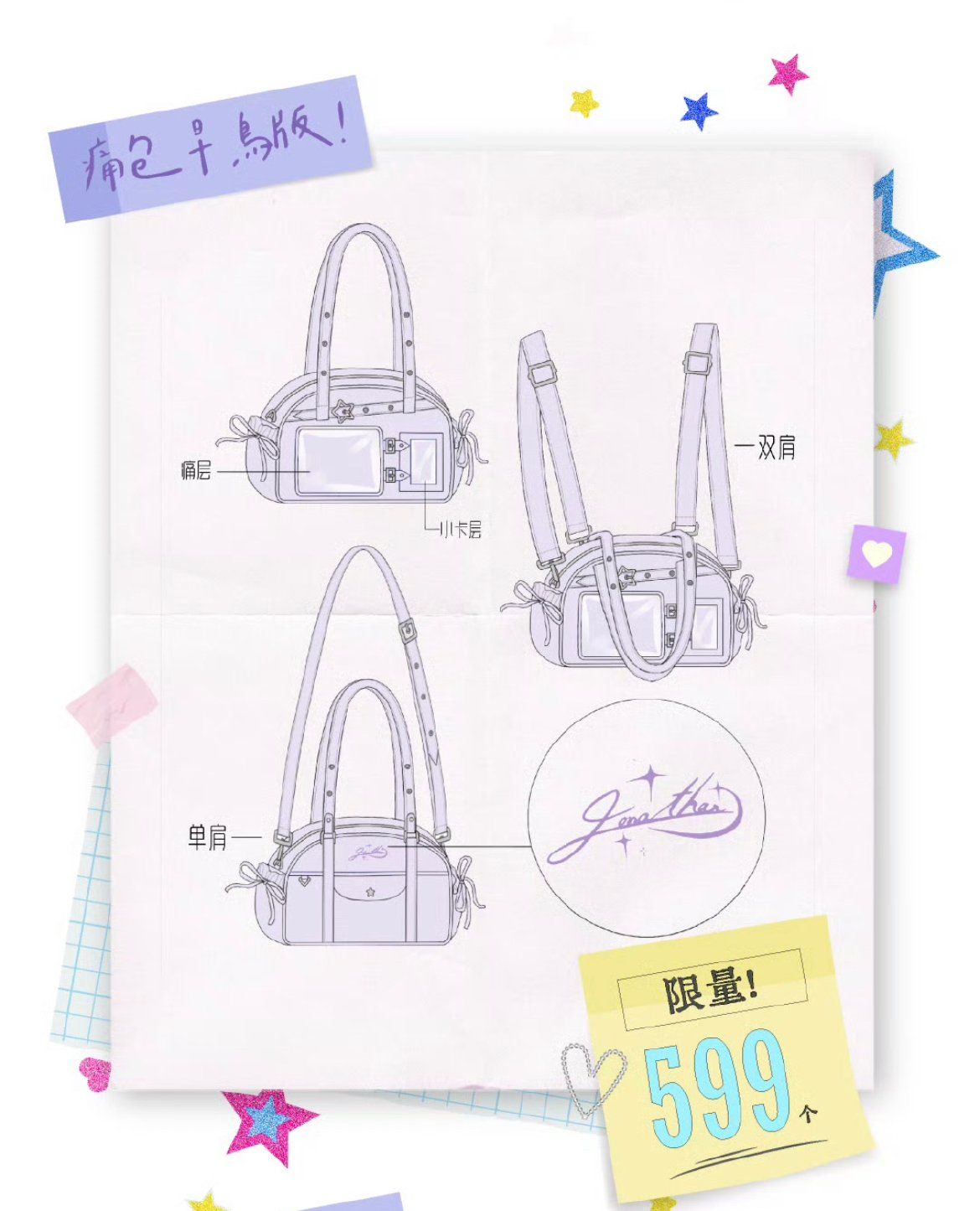  [PRE-ORDER] TỔ SỐ LIỆU - TRẦN DỊCH HẰNG - TÚI VÀ SET MÓC KHOÁ 