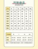  [ORDER] HẬU VIỆN HỘI - LƯU DIỆU VĂN - WEN'S DAILY 