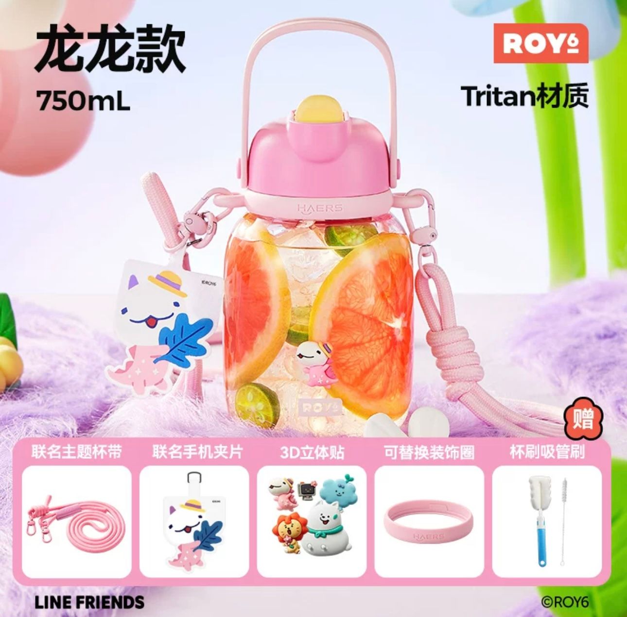  [ORDER] VƯƠNG NGUYÊN - ĐẠI NGÔN HAERS - BST COLLAB ROY6 BÌNH 750ML 